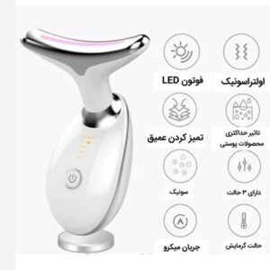 دستگاه رفع غبغب و گونه گذار ویبراتور حرارتی ES-1081